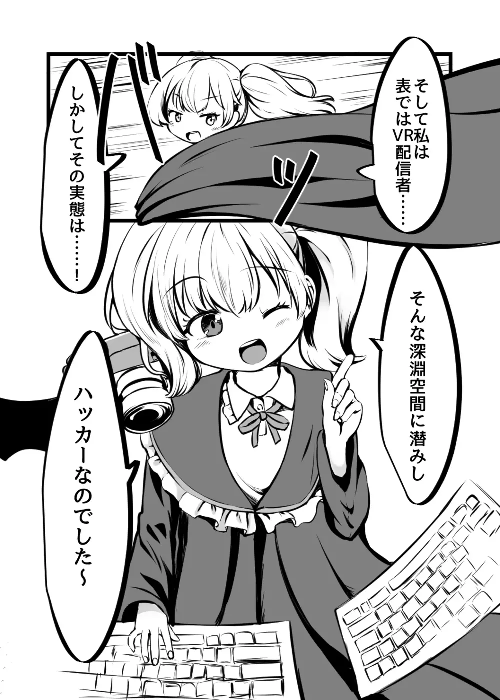 カードバトルでモンスター娘に犯される合同誌2 淫らなる誘い編 - page172