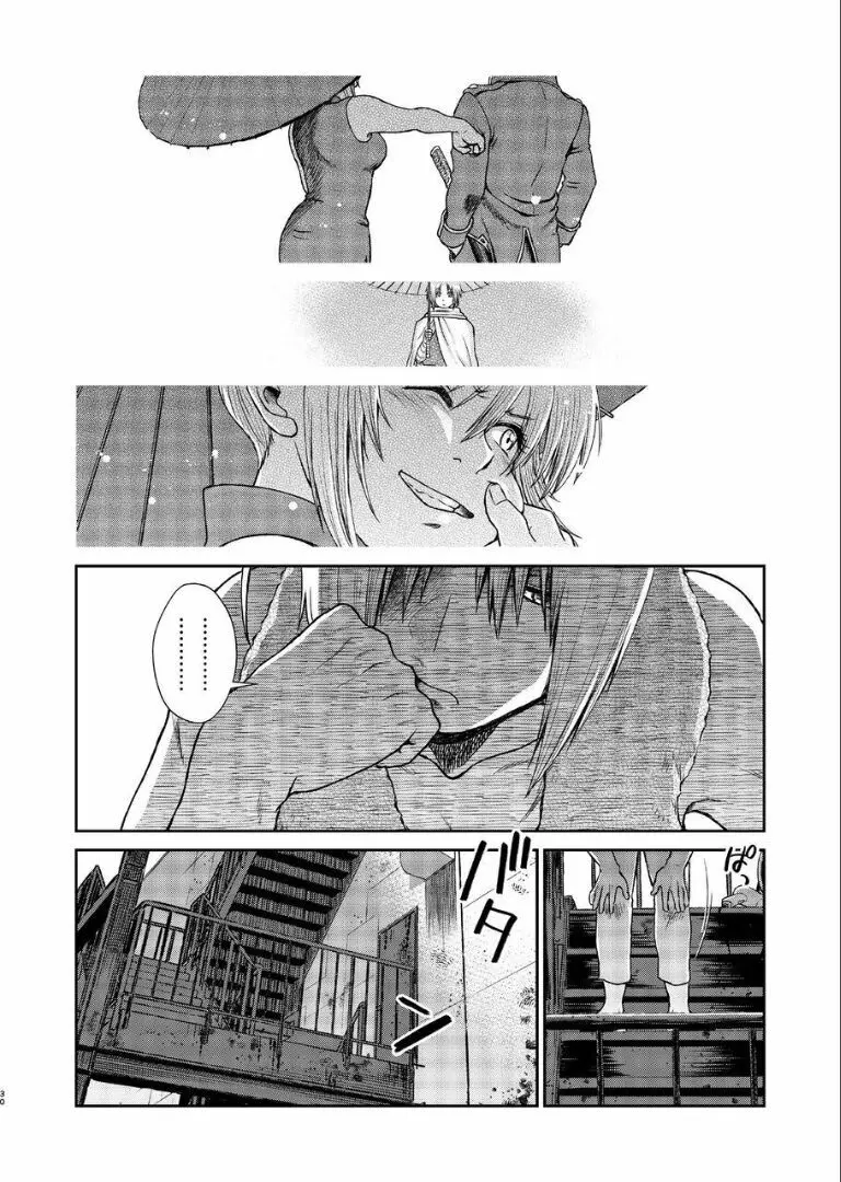 のぼる月夜の邂逅、ふたりで。 - page28