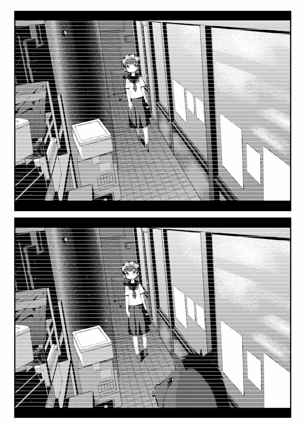 [田中家の鴨 (たなかあひる) Surveillance Eye (とある科学の超電磁砲) [DL版] - page3