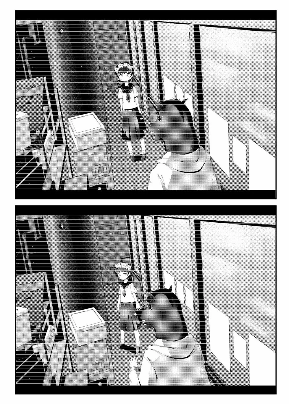 [田中家の鴨 (たなかあひる) Surveillance Eye (とある科学の超電磁砲) [DL版] - page4