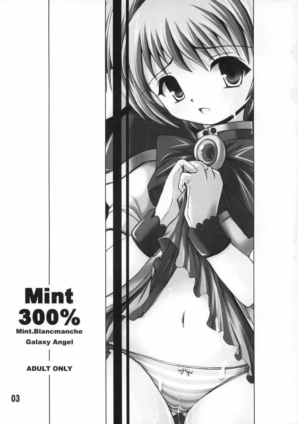 Mint 300% - page2