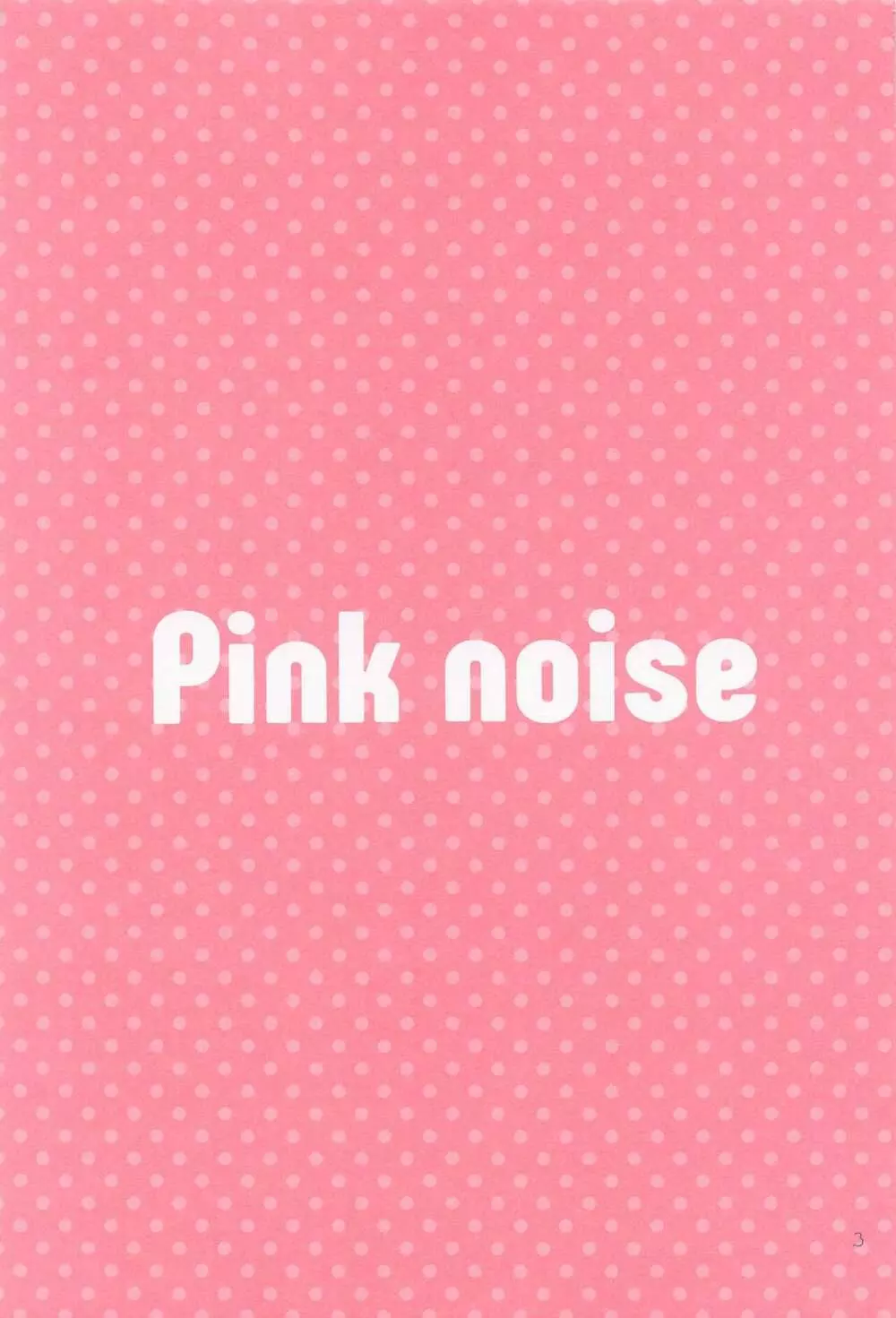 Pink noise - page2