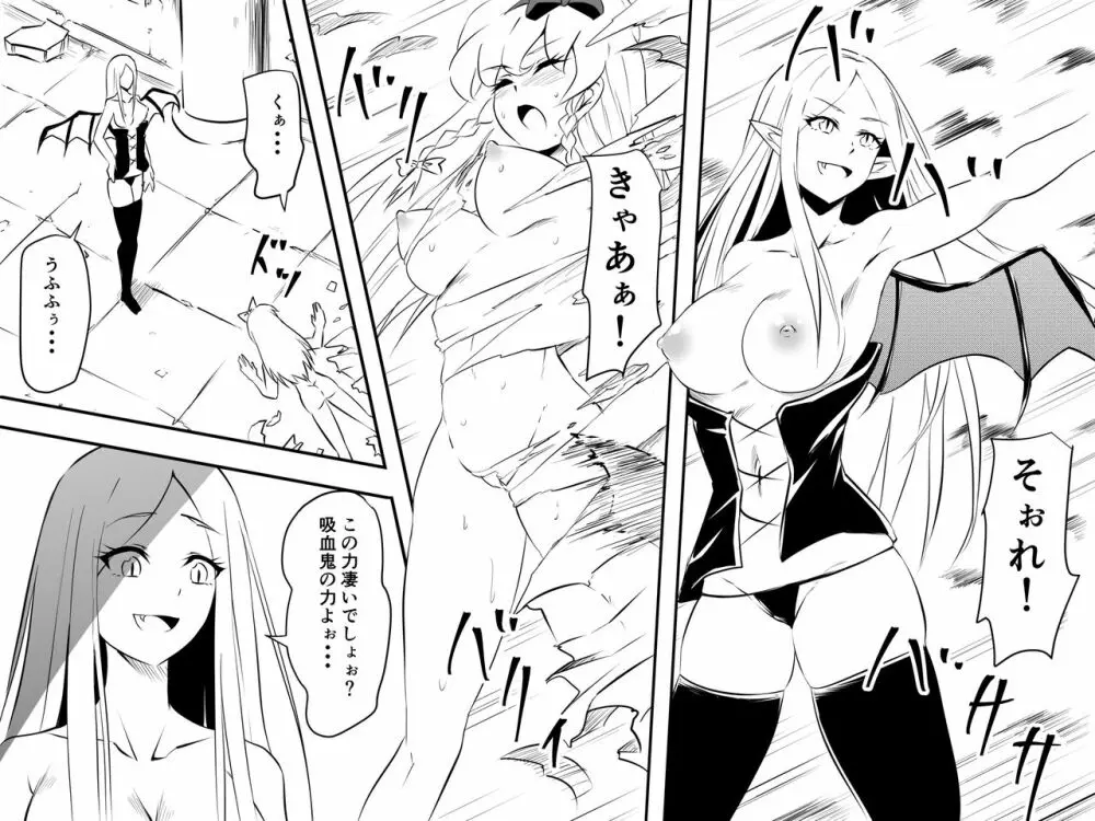 ドラキュラっ娘 完堕ち吸血鬼化 - page28