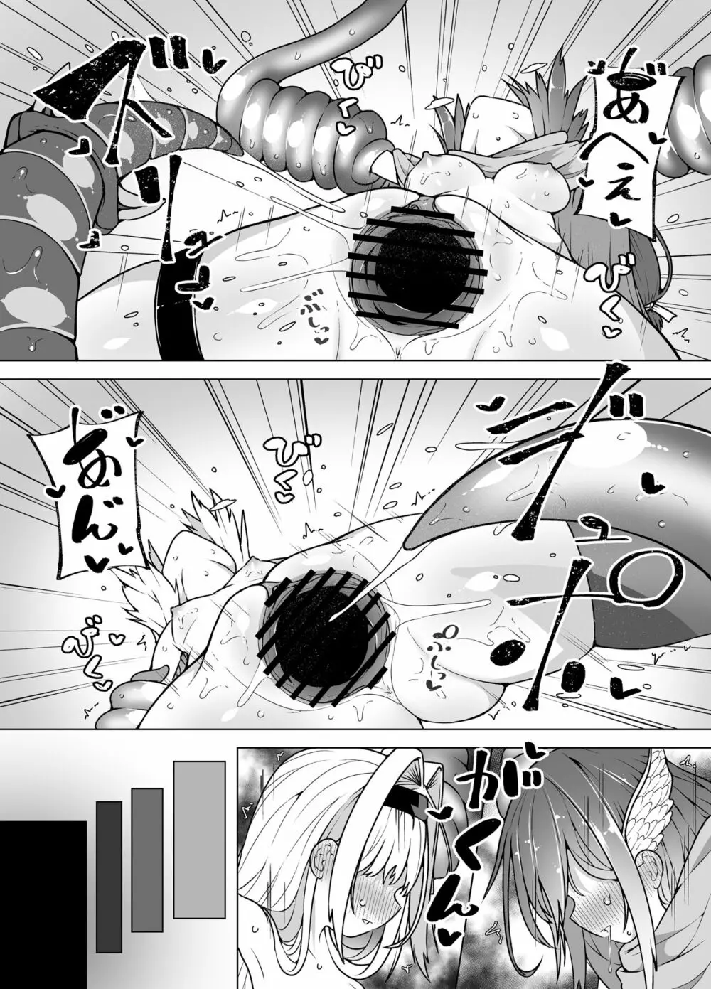 救援待ちのルルア - ダンジョンの最下層でイかされる勇者ちゃん - - page35