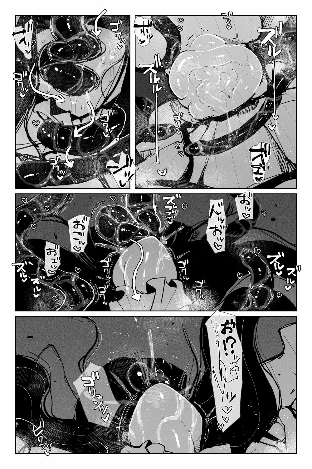 [KIKIMETAL]#03 深淵の-淫魔と戯れ-夢うつつ - page39