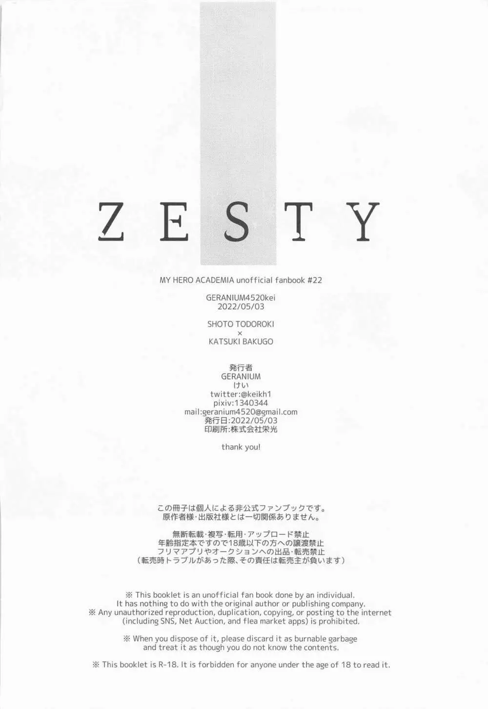 ZESTY - page41