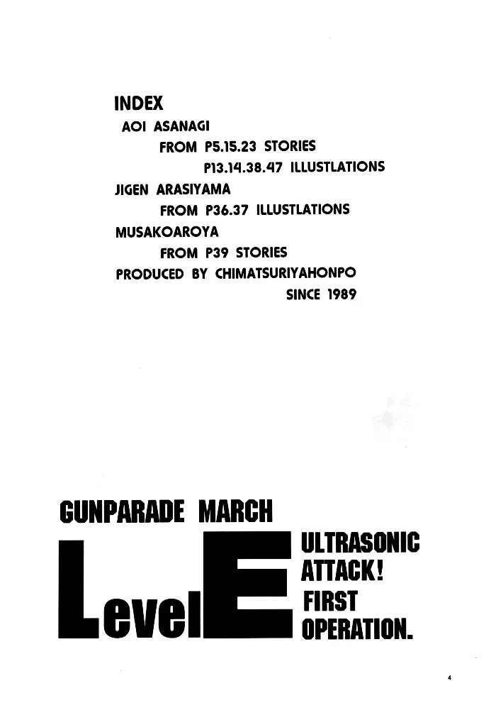 GUNPARADE MARCH ULTRASONIC ATTACK! FIRST OPERATION. LEVEL E - page4