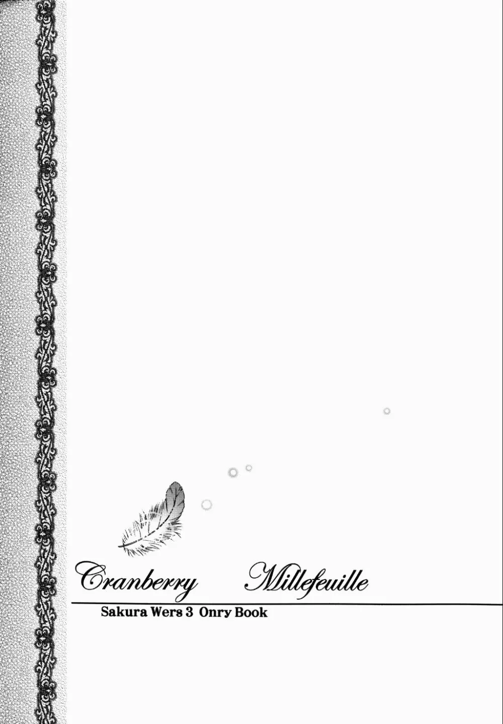 Cranberry Millefeuille DW4 - page4