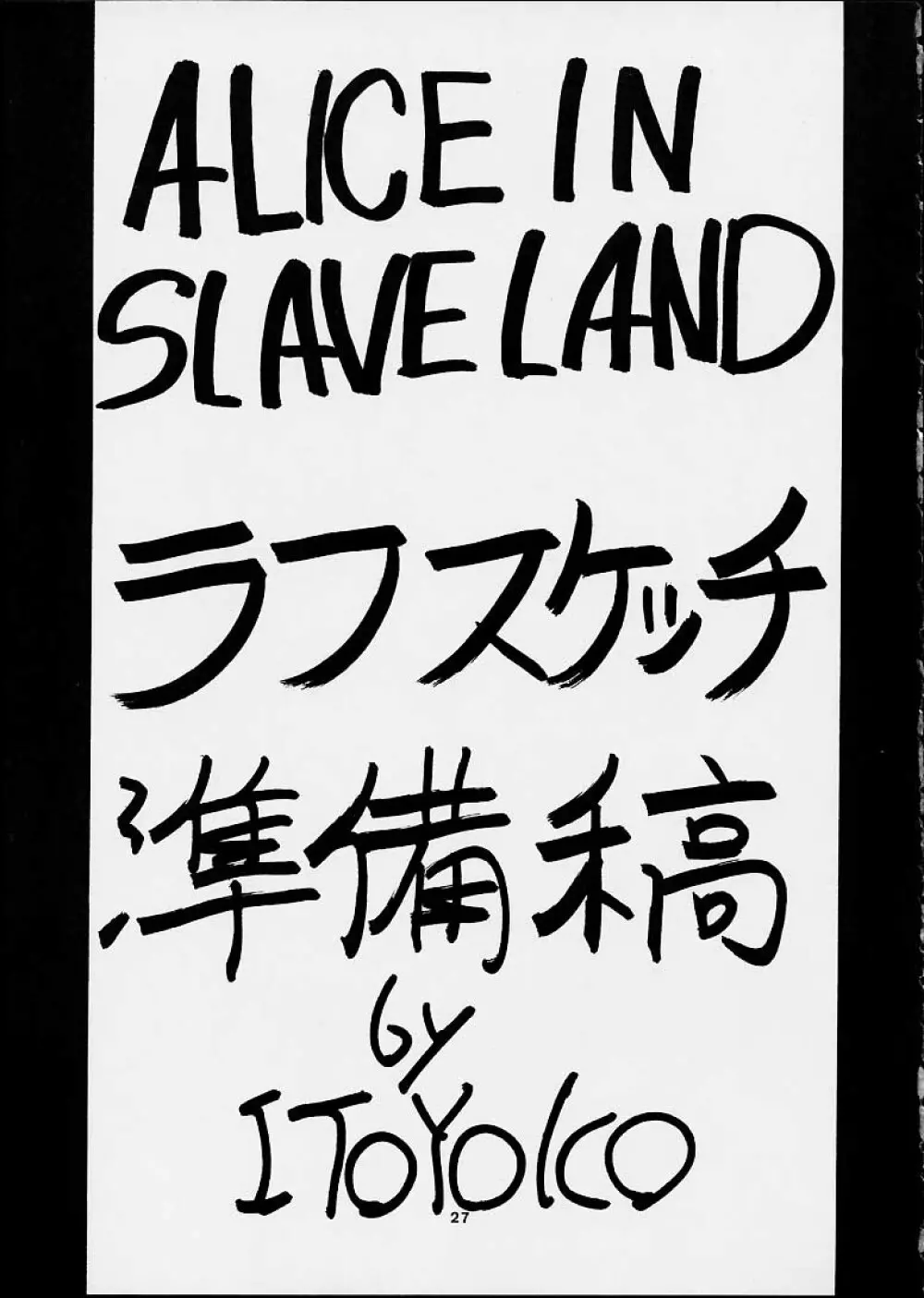 ALICE IN SLAVE LAND - page26