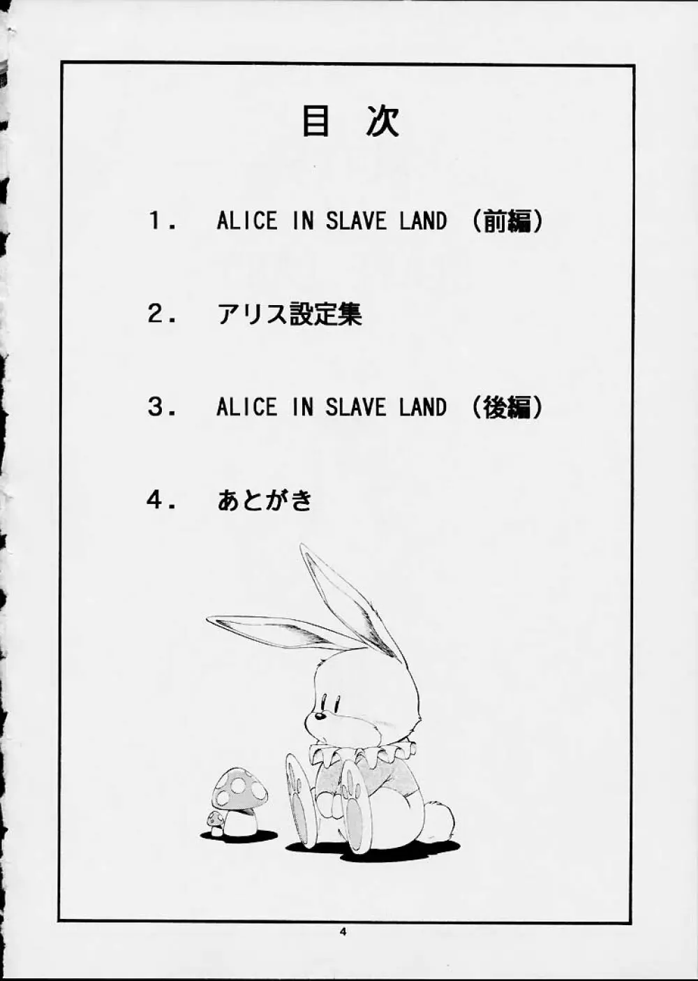 ALICE IN SLAVE LAND - page3