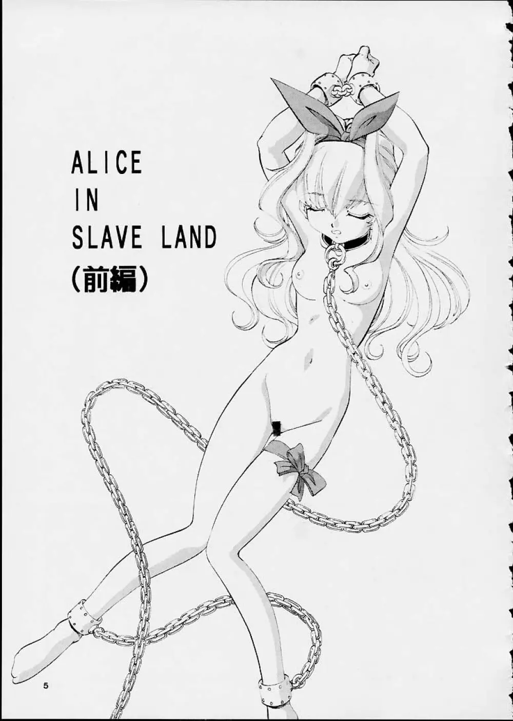 ALICE IN SLAVE LAND - page4