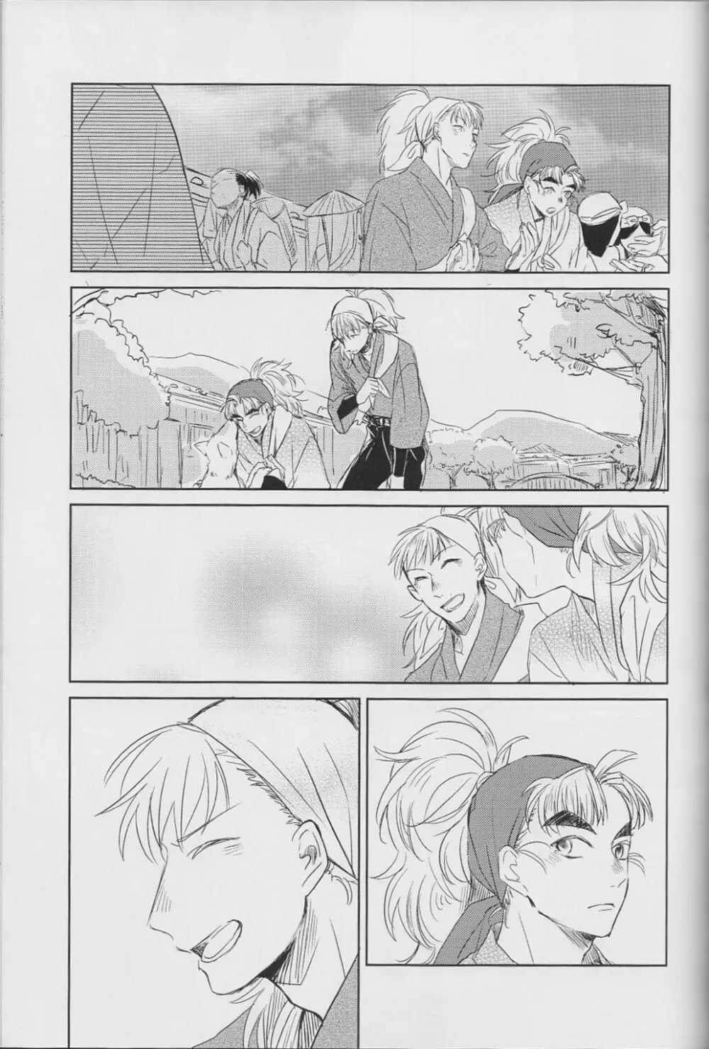 <<落第忍者乱太郎>> それが何かと問われれば - ROKUGATSUNOUSO - page24