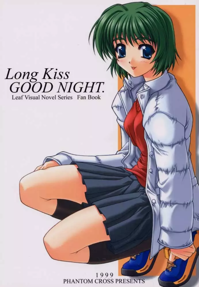 Long Kiss GOOD NIGHT - page1