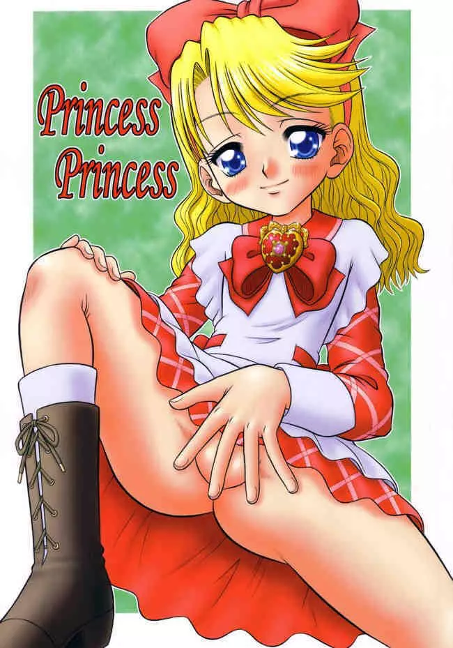 Princess Princess - page1