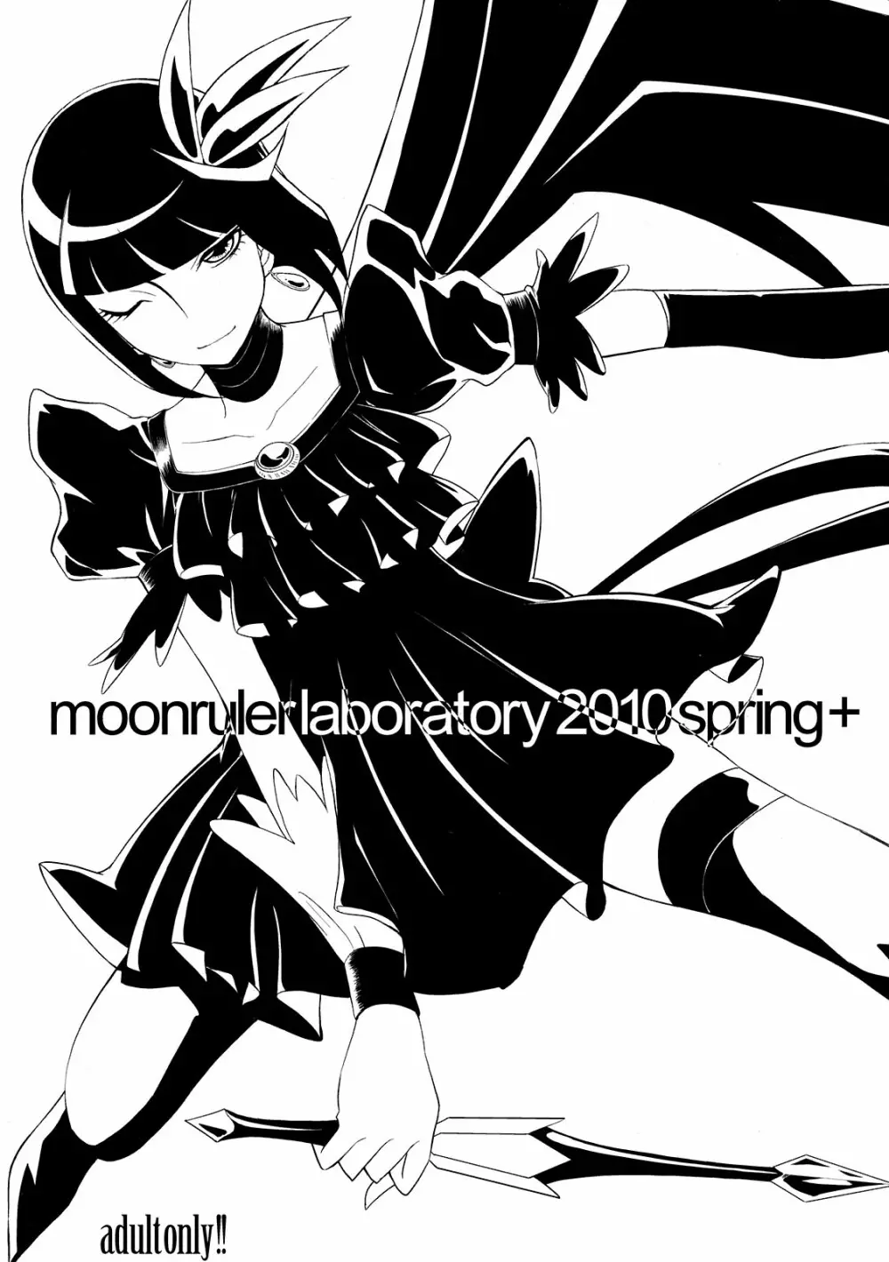 moonrulerlaboratory 2010 spring+ - page1