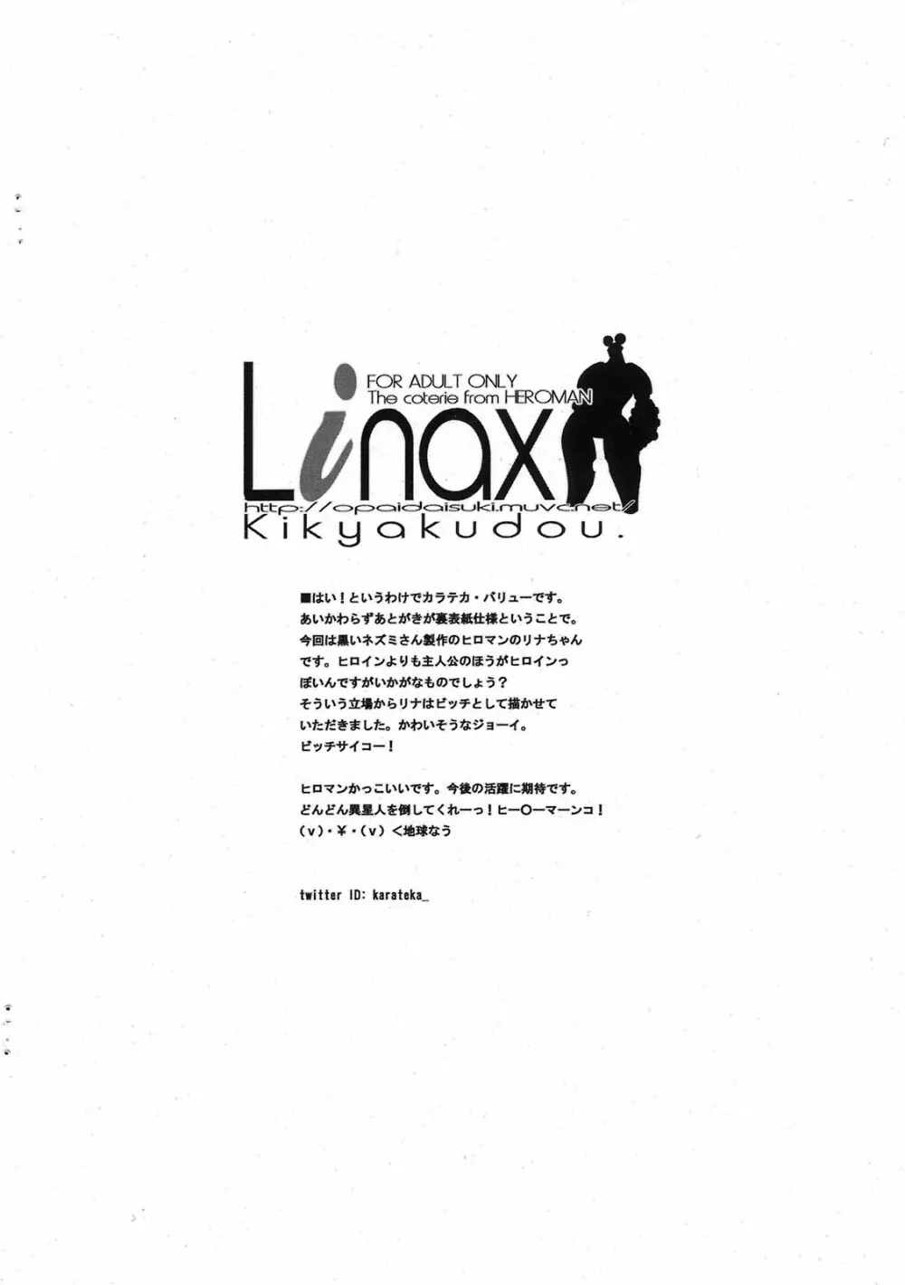 Linax - page8