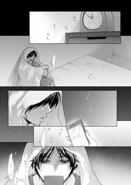 FANSERVICE本編 - page102