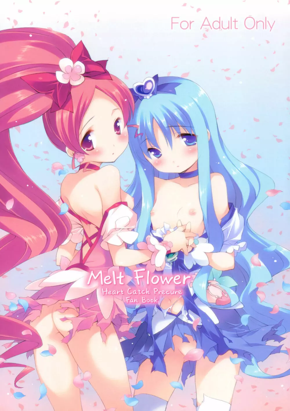 Melt Flower - page1