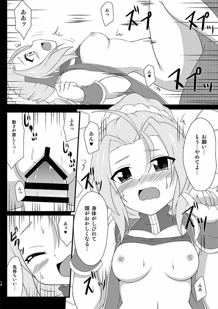 雀じゃんRUSHアジアツアーでシーソーズが敗北した話 - page15