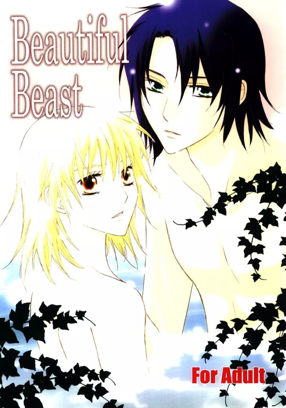 Beautiful Beast - page1