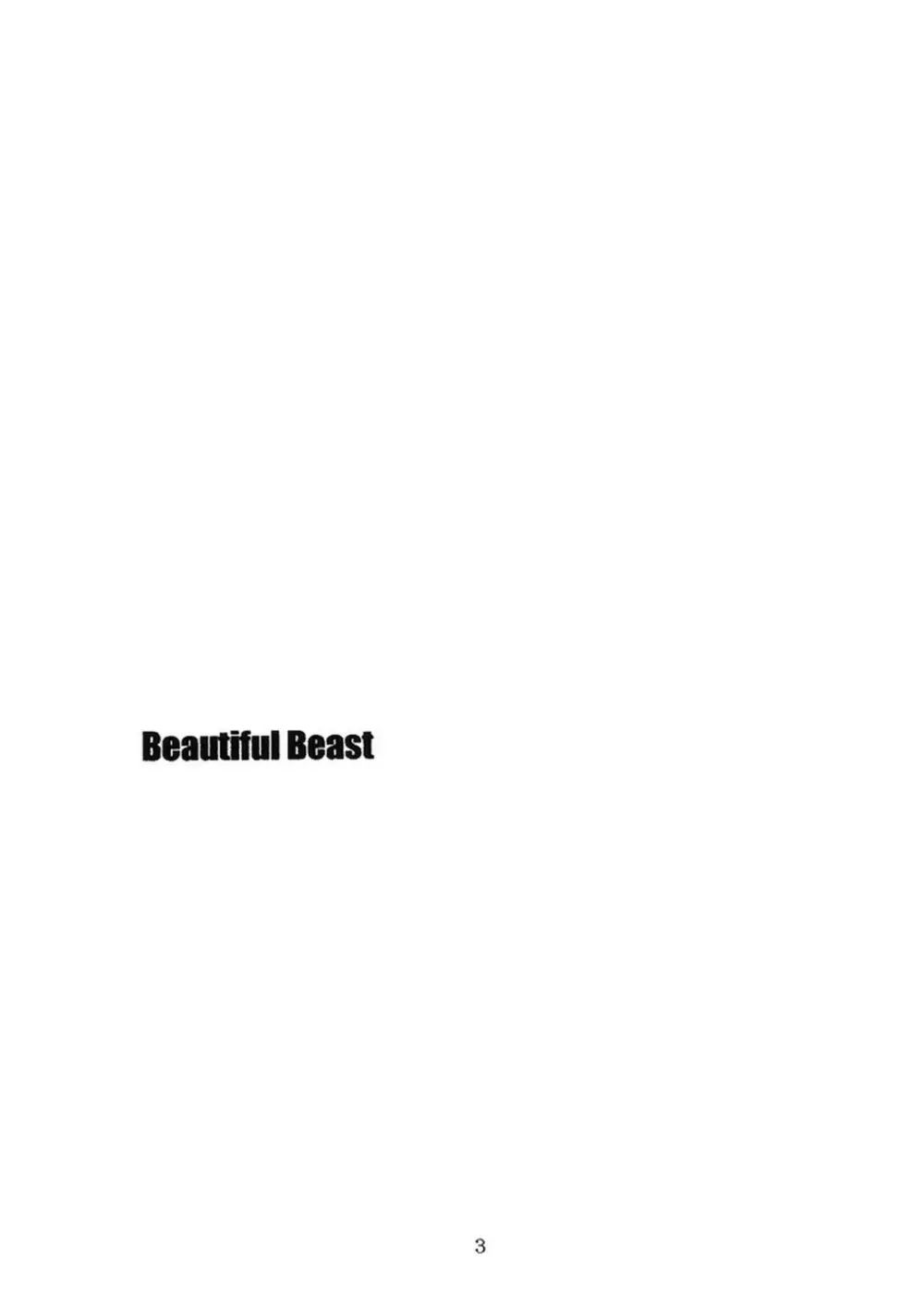 Beautiful Beast - page2