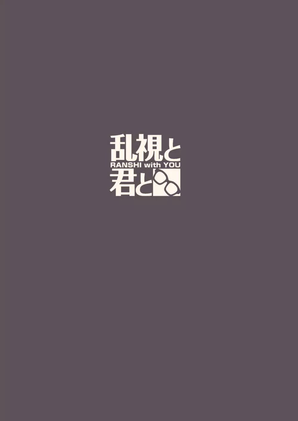 お隣さんへ。あなたの娘さんがあまりに可愛くて健気で頭も良くて、僕の理想のオナホにピッタリだったので、しちゃいました━━━催眠種付け - page40