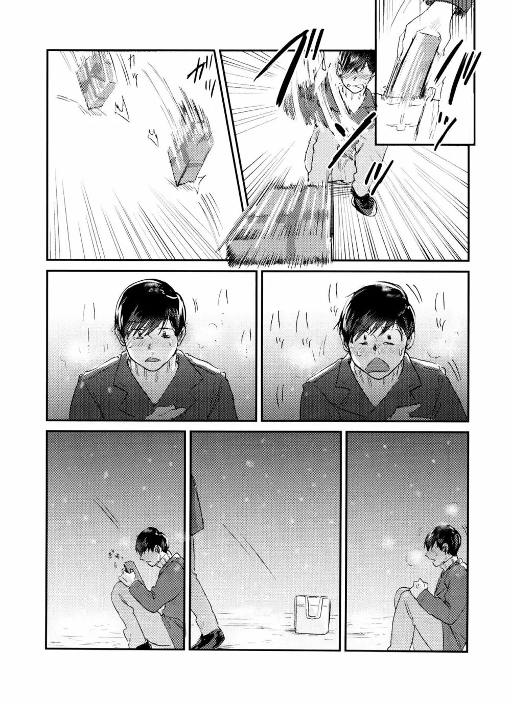 X'mas - page34