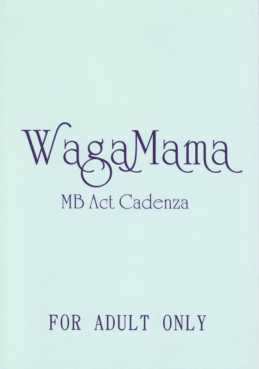 WagaMama - page18