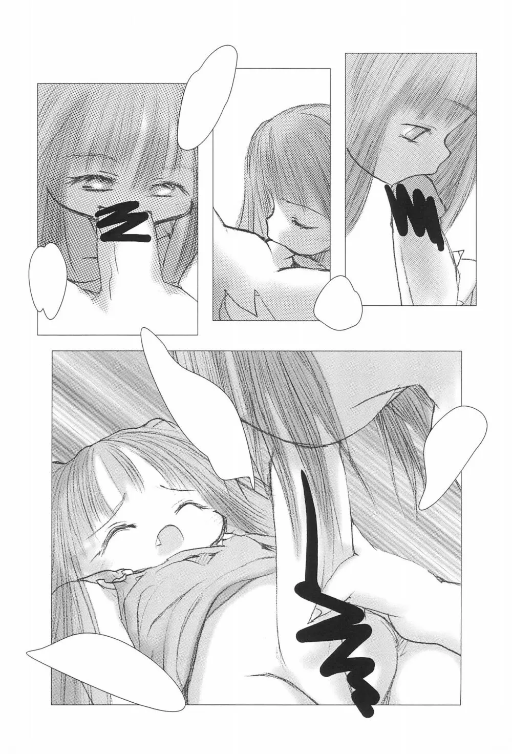 婆娑羅絵集 - page21