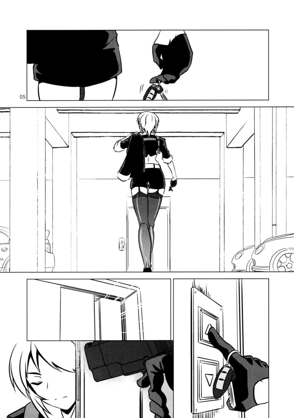 クロスファイア - page6