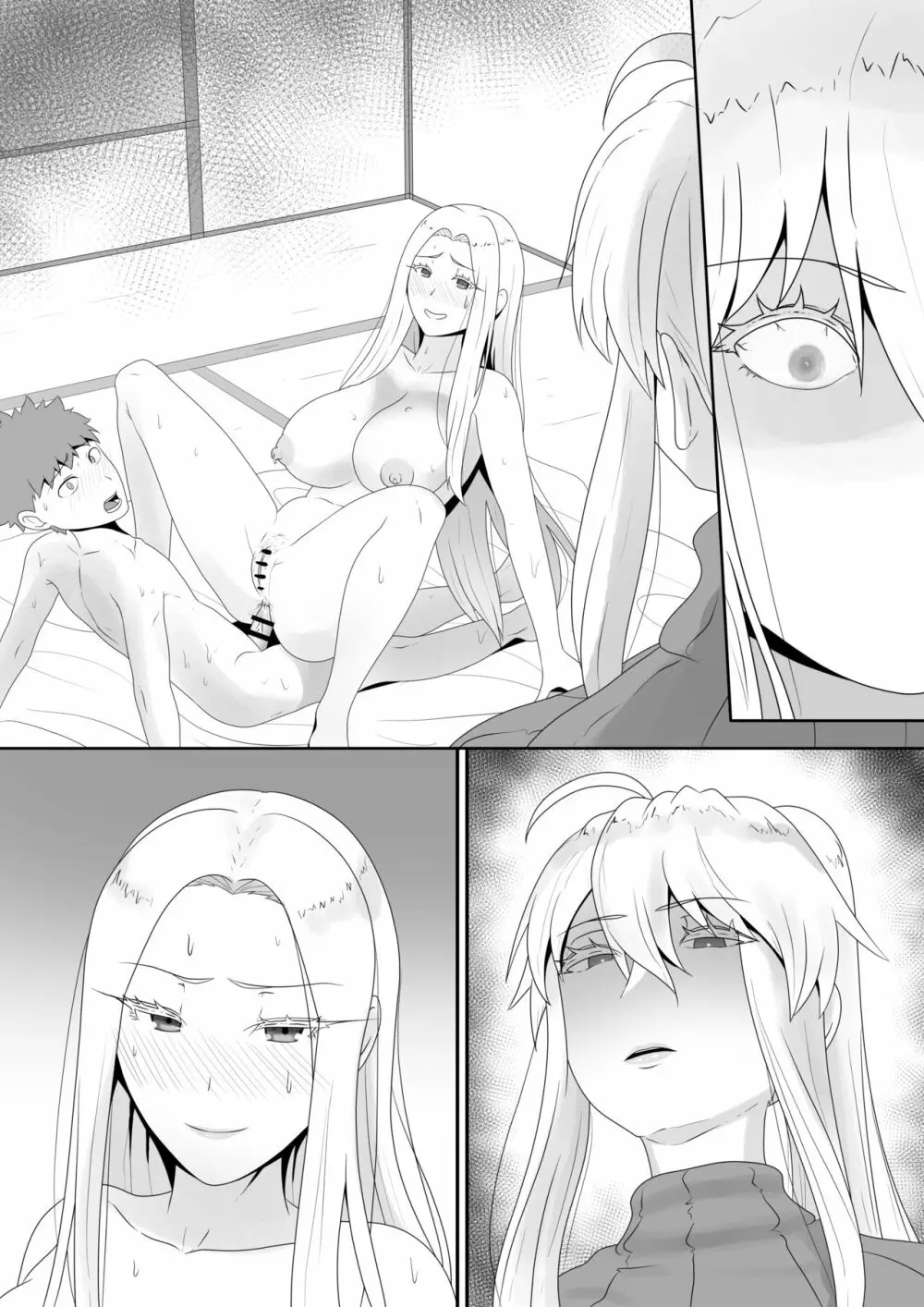 Fate Alter Zero - page8