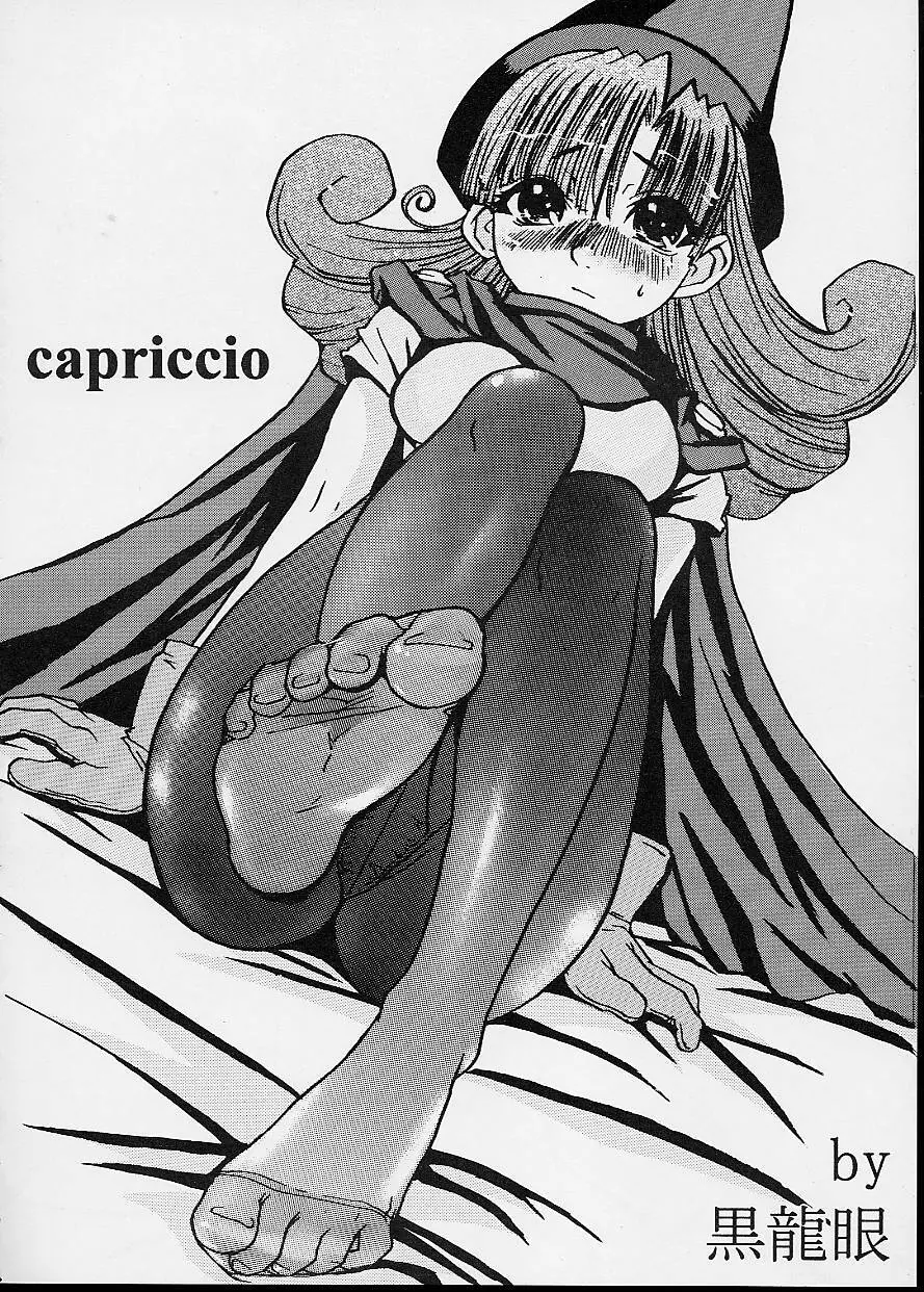 capriccio - page3