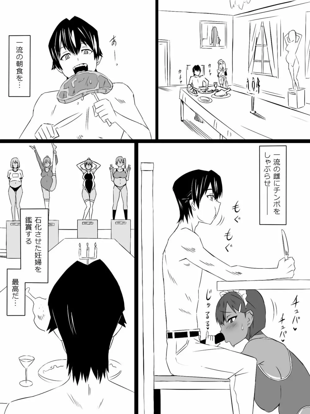 『召姦銃 DXデリへライザー』最終話 ～カードから女性を召喚してエッチするお話～ - page16