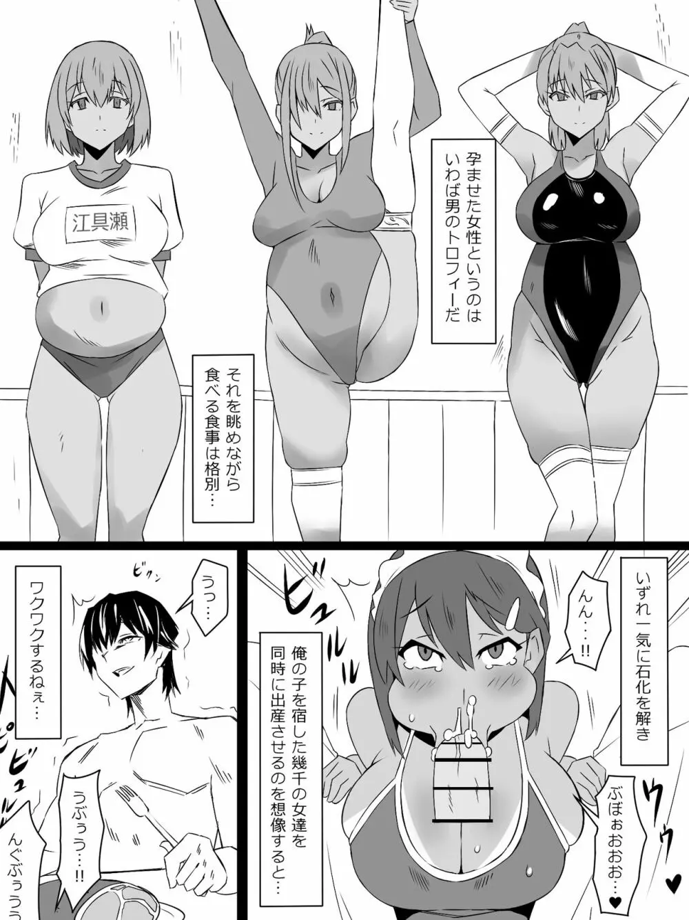 『召姦銃 DXデリへライザー』最終話 ～カードから女性を召喚してエッチするお話～ - page17