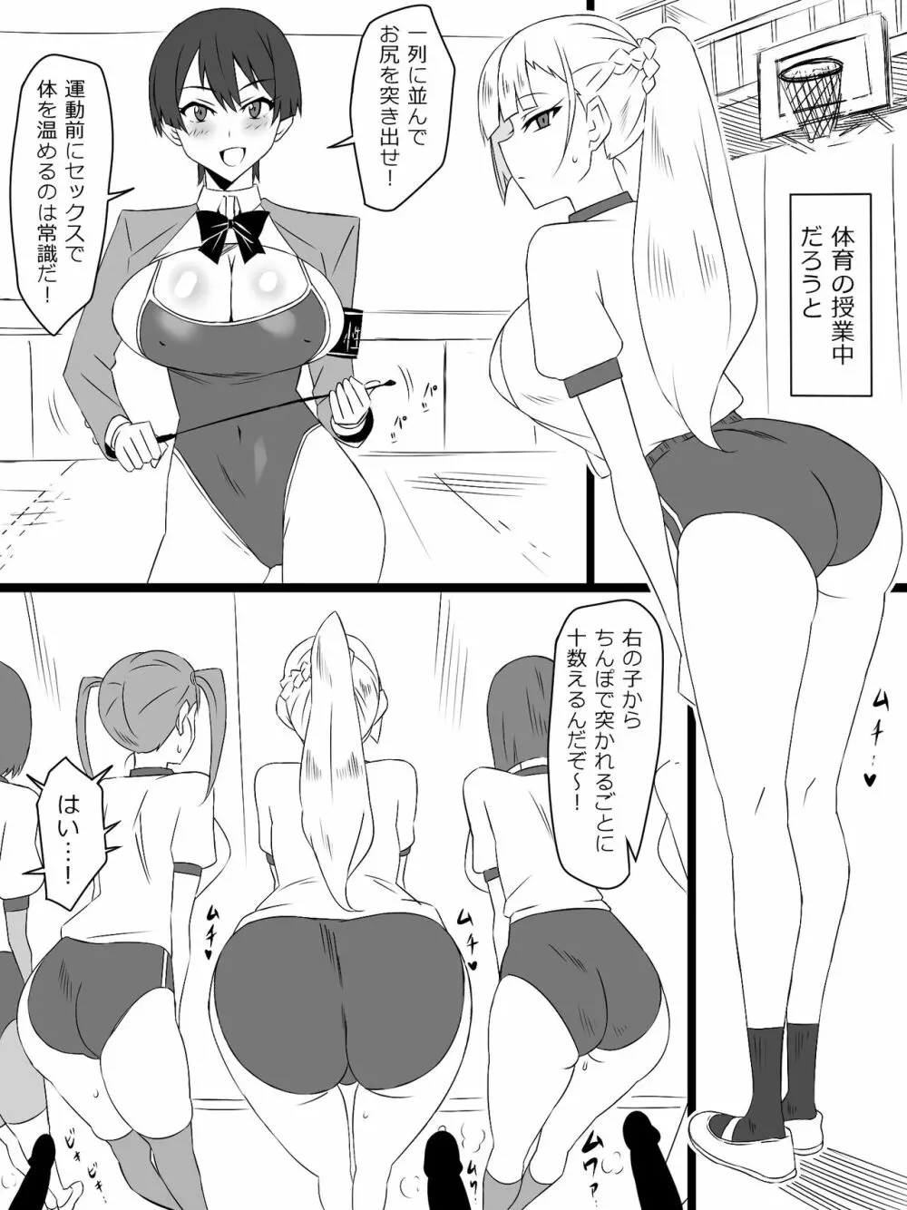 『召姦銃 DXデリへライザー』最終話 ～カードから女性を召喚してエッチするお話～ - page45