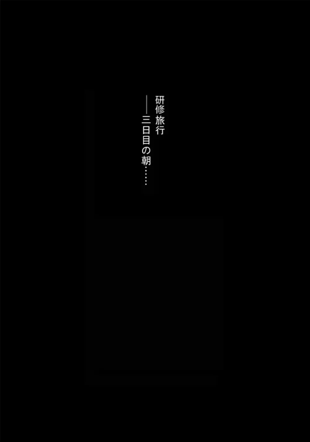 妄想咲子さん Vol.1 Ver.1.1 ～咲子さんノ研修事情～ おバカな咲子さん （コラージュ） - page105