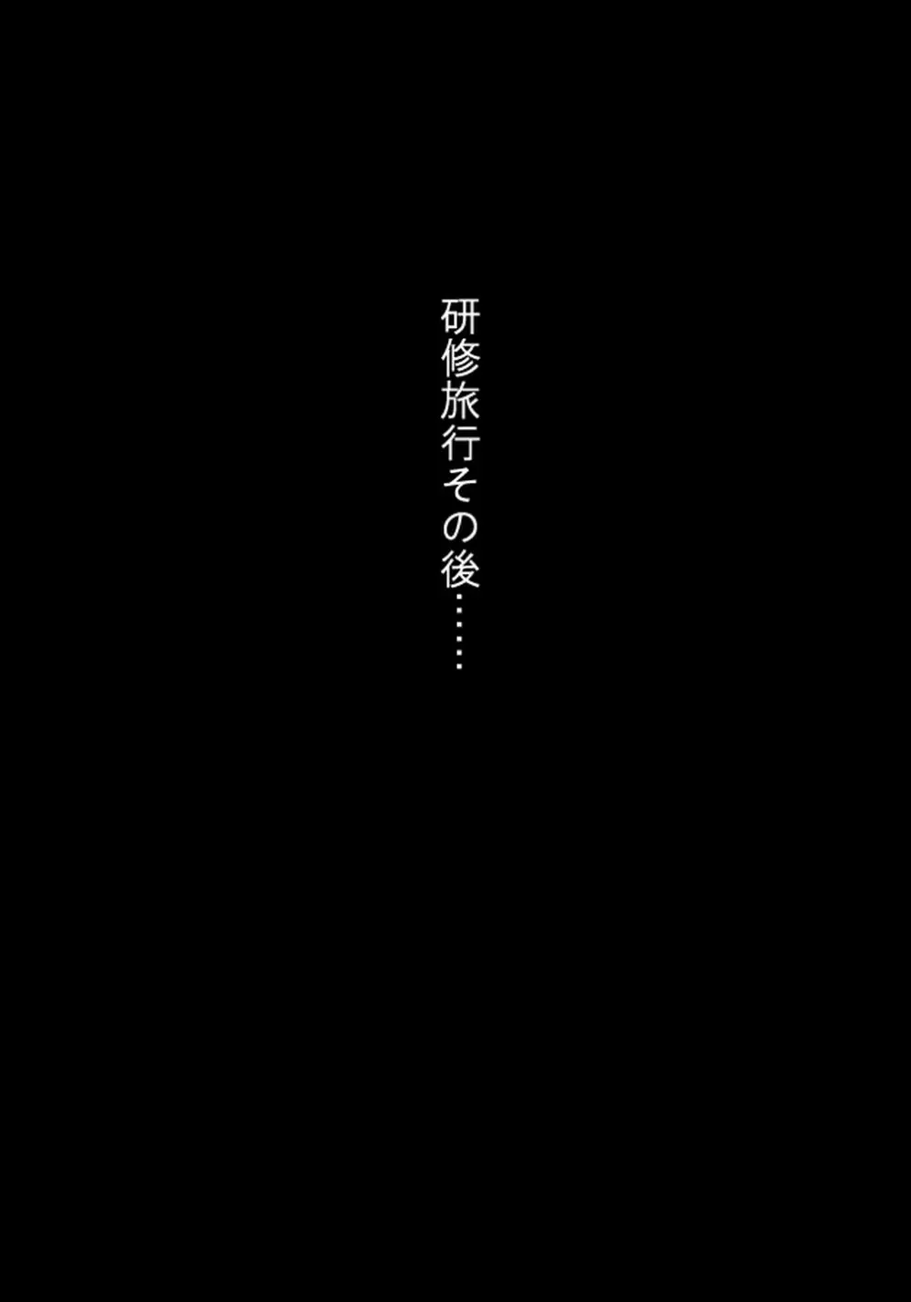 妄想咲子さん Vol.1 Ver.1.1 ～咲子さんノ研修事情～ おバカな咲子さん （コラージュ） - page114