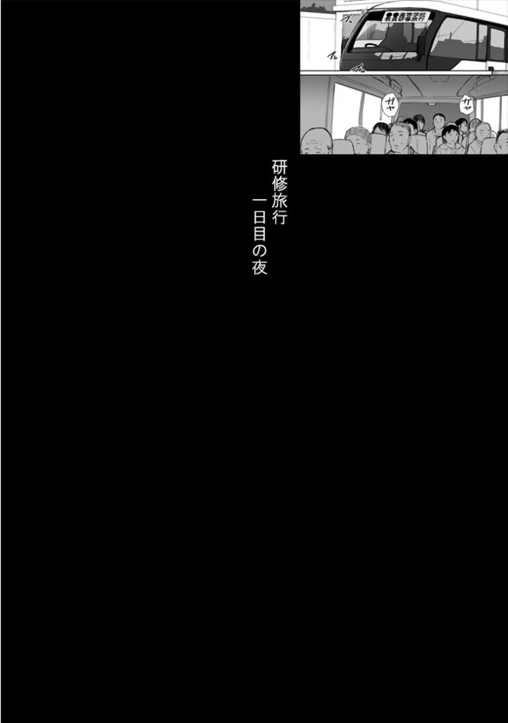 妄想咲子さん Vol.1 Ver.1.1 ～咲子さんノ研修事情～ おバカな咲子さん （コラージュ） - page42