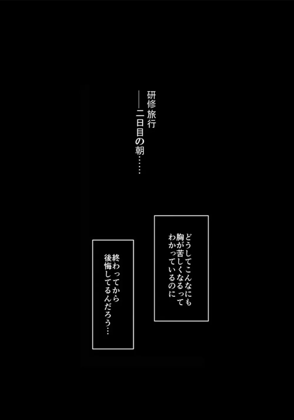 妄想咲子さん Vol.1 Ver.1.1 ～咲子さんノ研修事情～ おバカな咲子さん （コラージュ） - page69