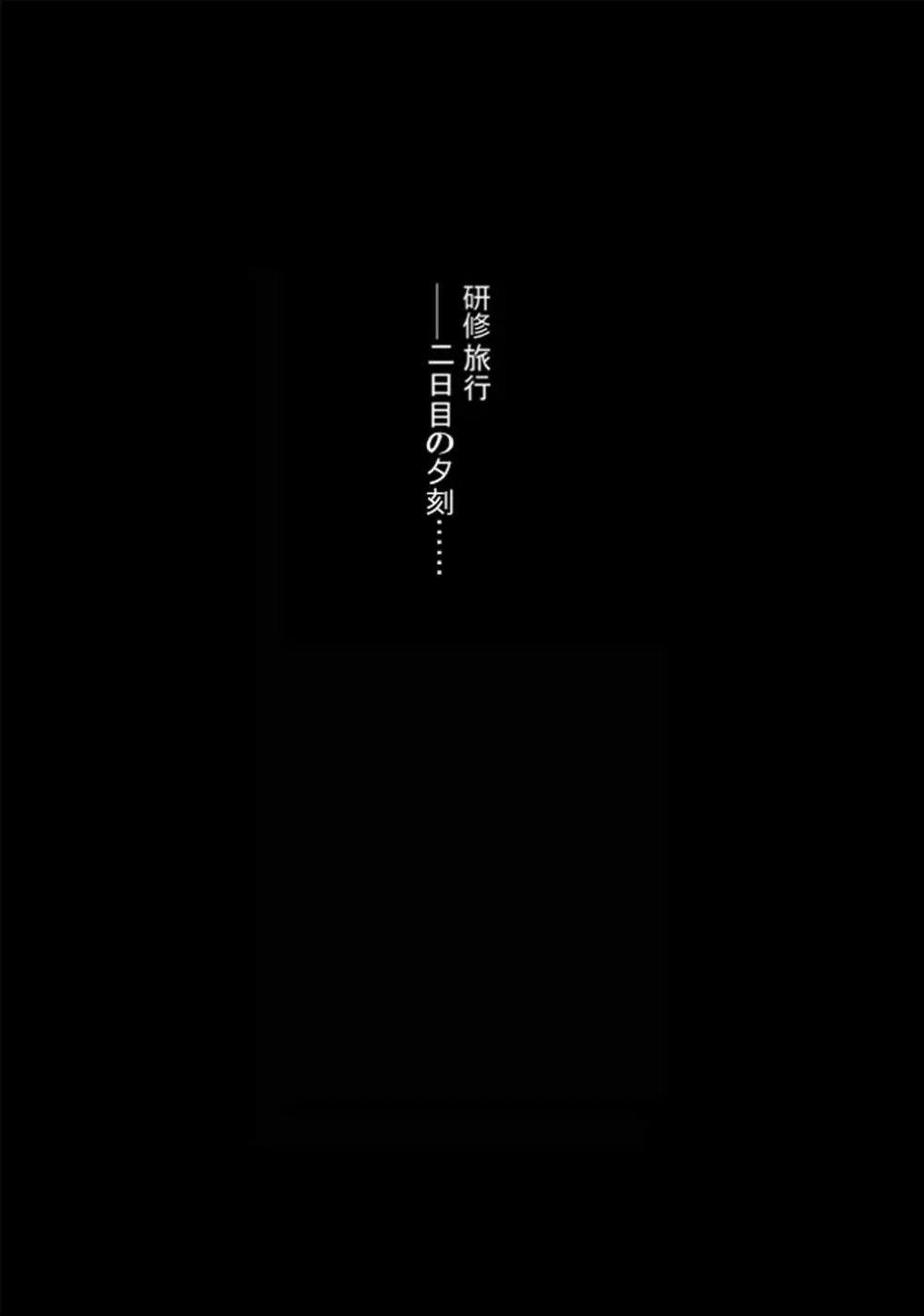 妄想咲子さん Vol.1 Ver.1.1 ～咲子さんノ研修事情～ おバカな咲子さん （コラージュ） - page83