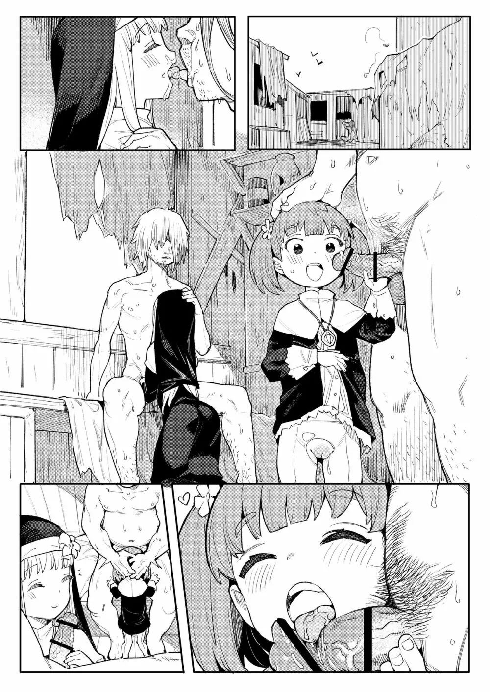 便器聖女ブランカ - page57