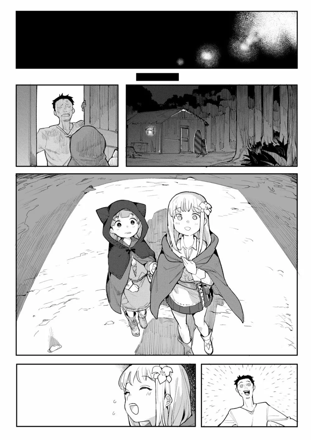 便器聖女ブランカ - page84