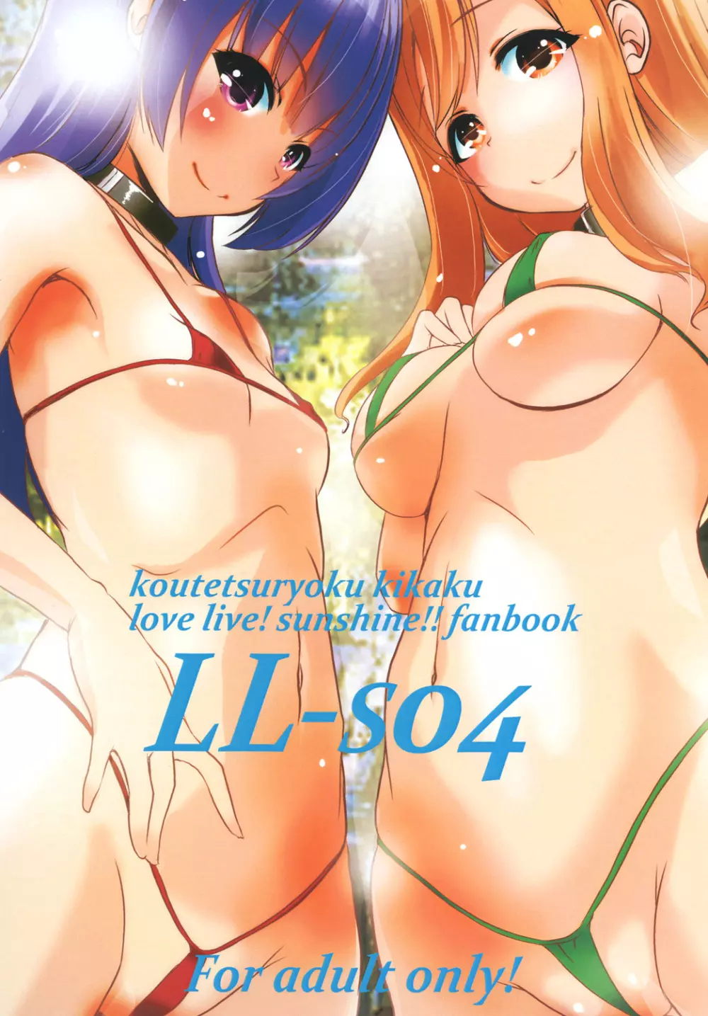 LL-SO4