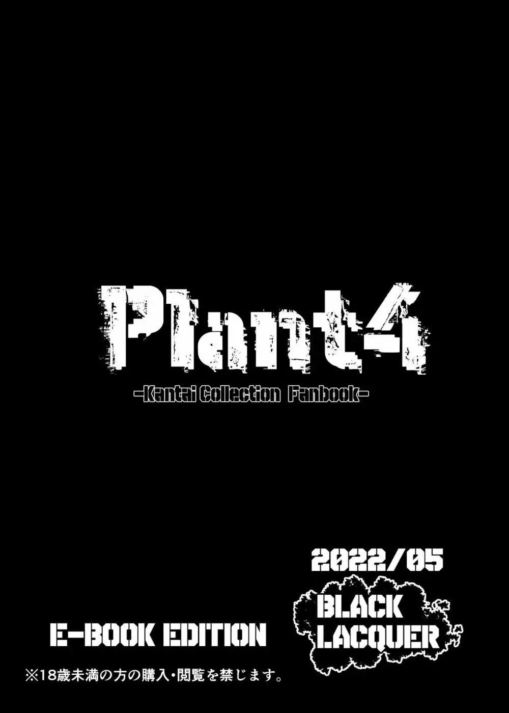 Plant 1~4 - page120