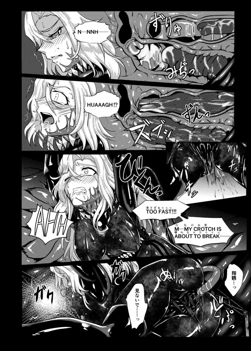 Plant 1~4 - page16