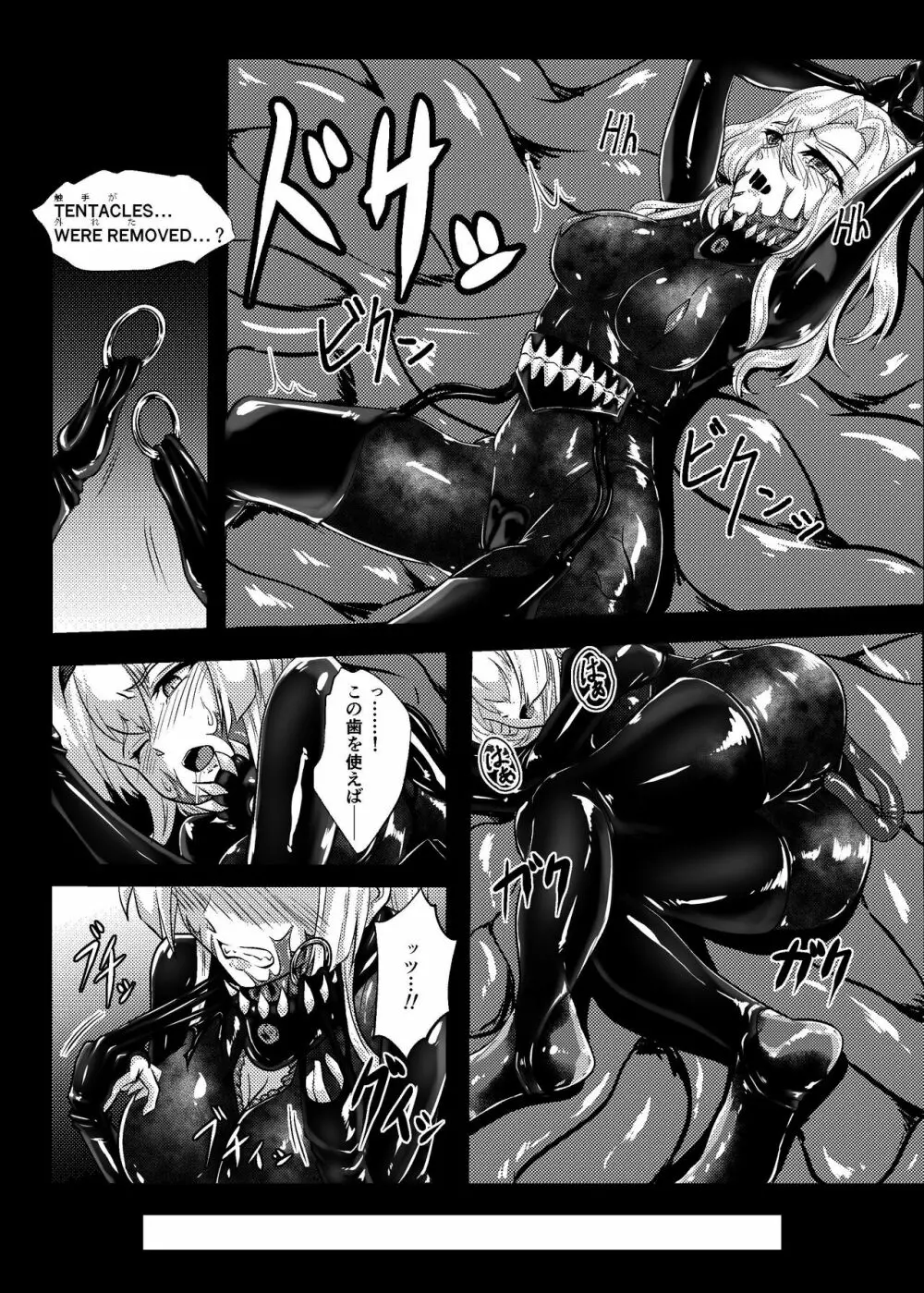 Plant 1~4 - page20