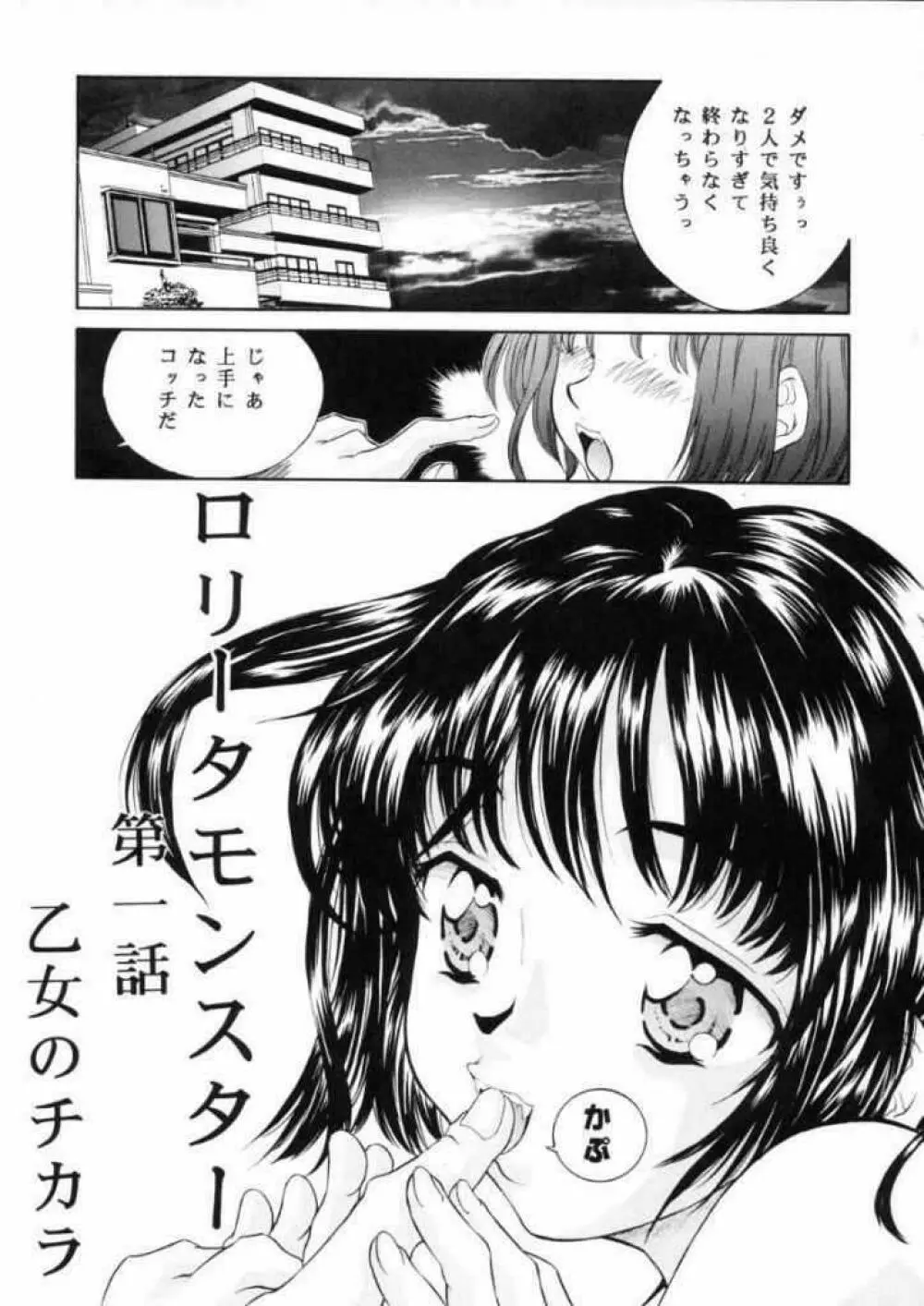 平成にんふらばぁ 10 - page5