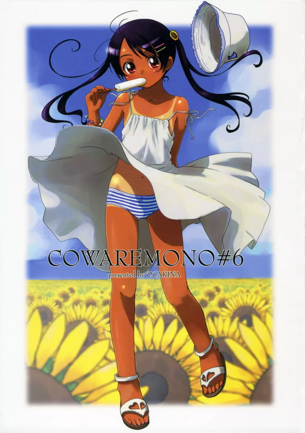 COWAREMONO#6