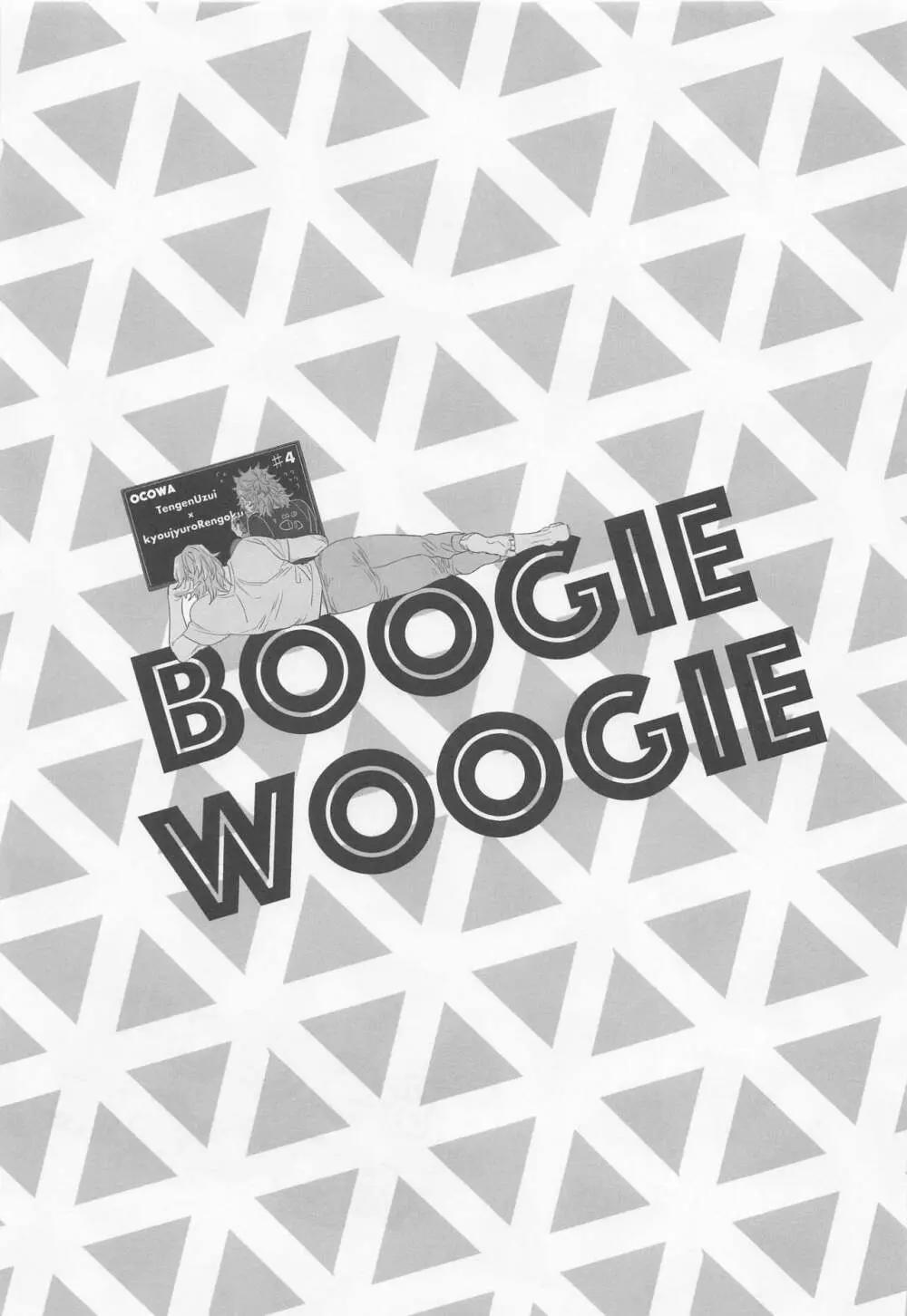 BOOGIE WOOGIE - page2
