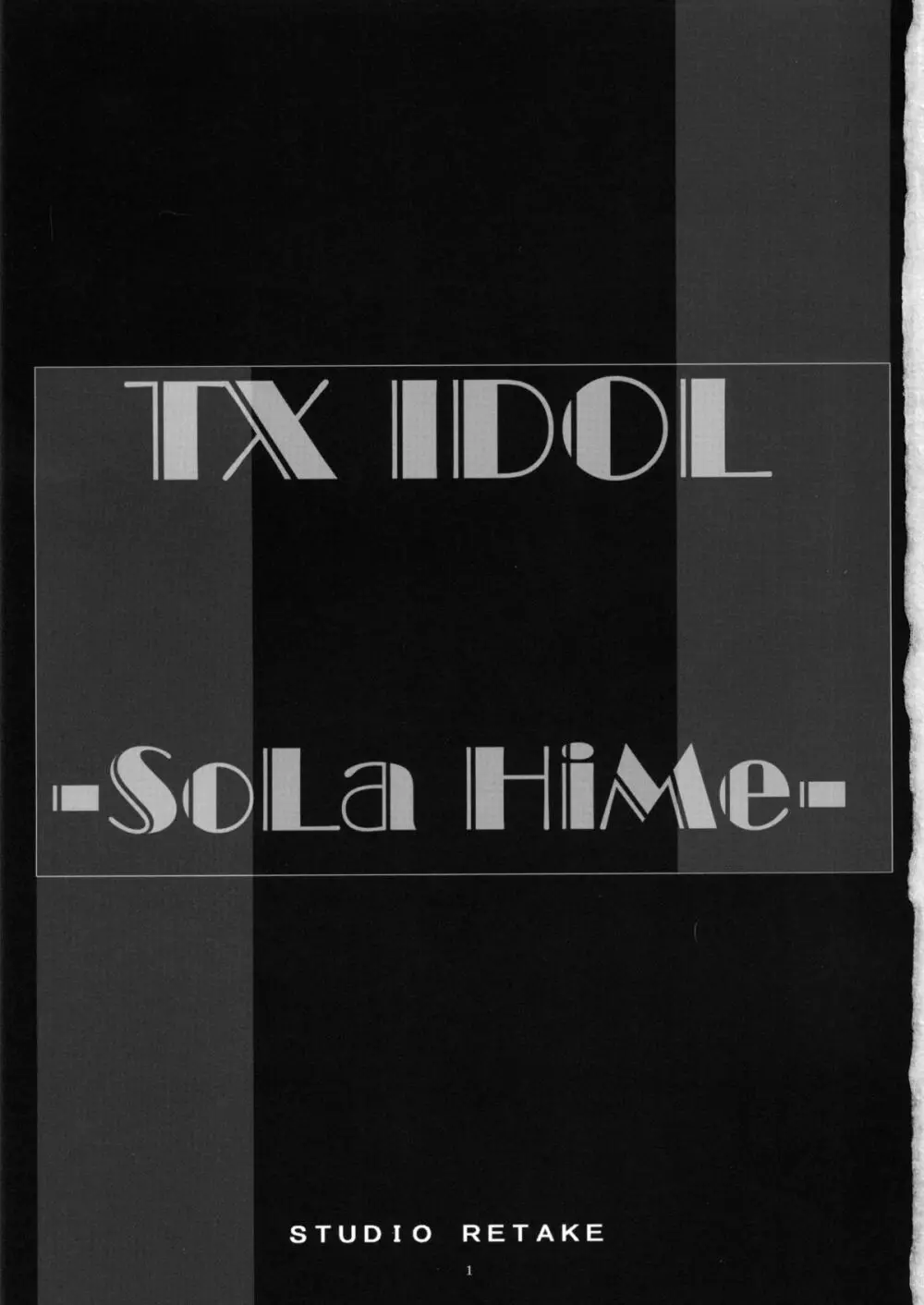 TX IDOL -SoLa HiMe- - page2